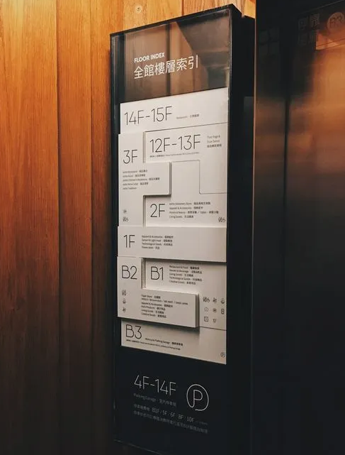 深圳標(biāo)志設(shè)計(jì)作品案例展示