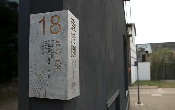 建材vi設計作品案例展示